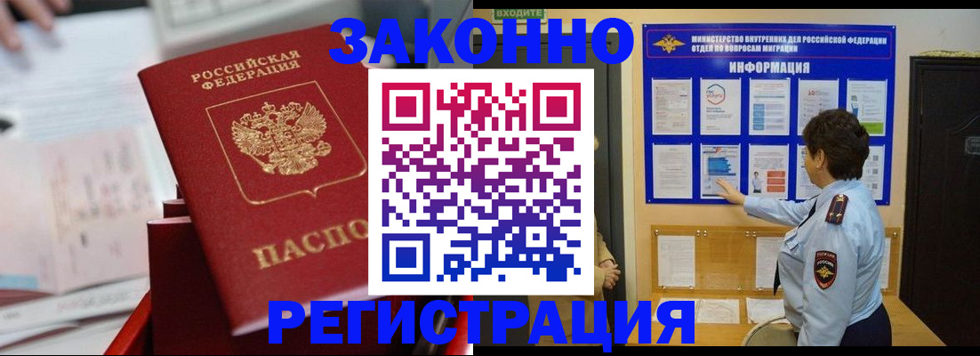 пропишу в квартире в Новоуральске